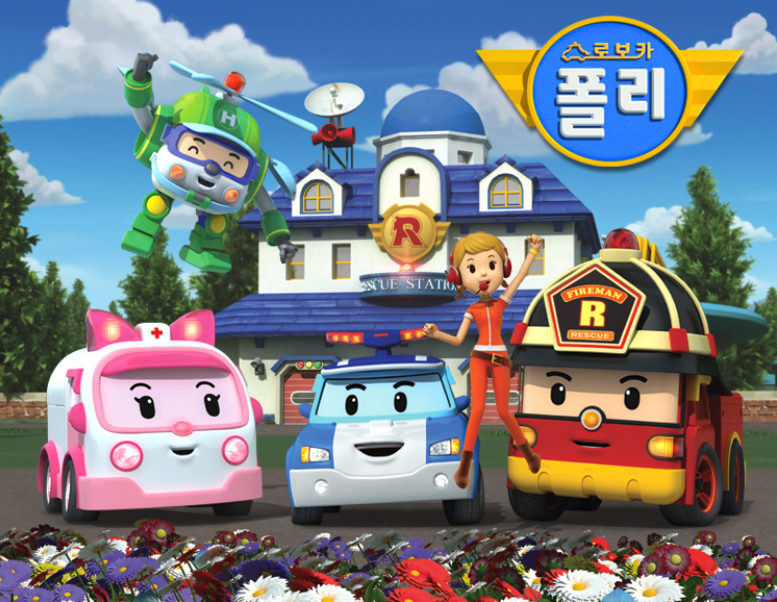 로보카 폴리