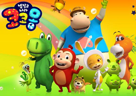 헬로 코코몽