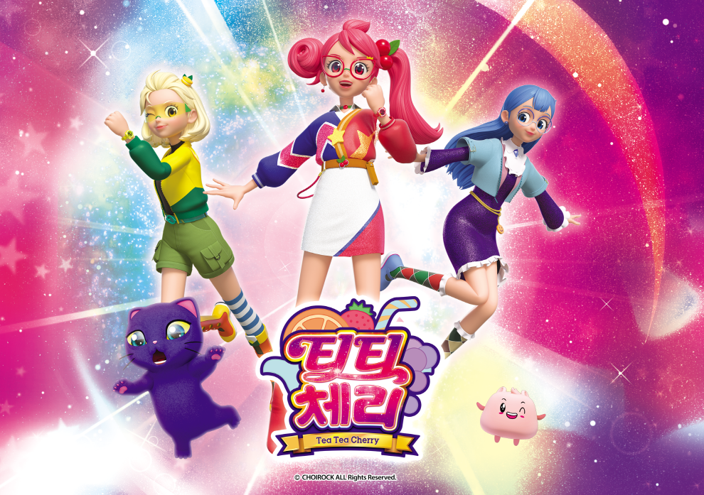 티티체리