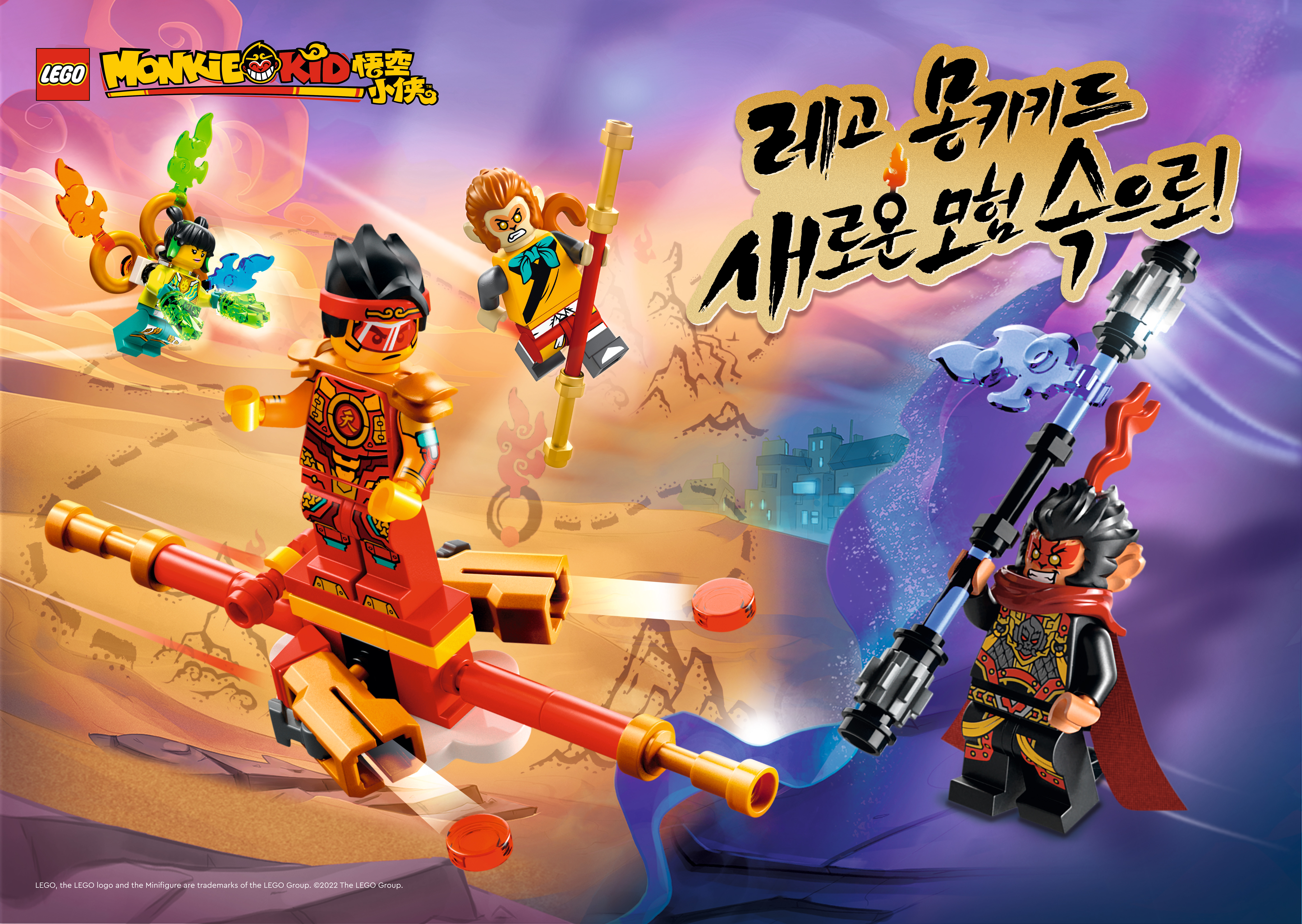 몽키키드 시즌3