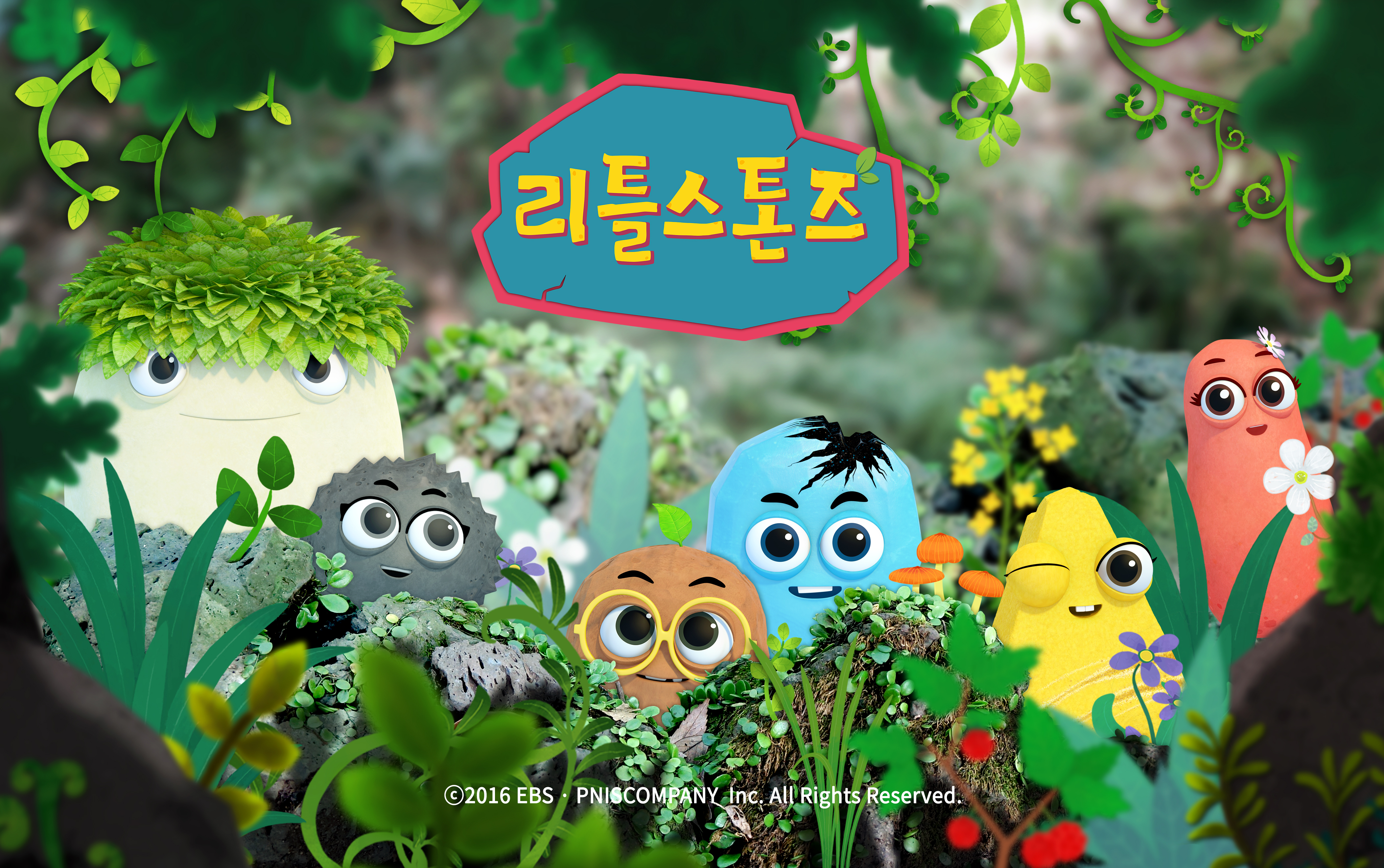 리틀스톤즈