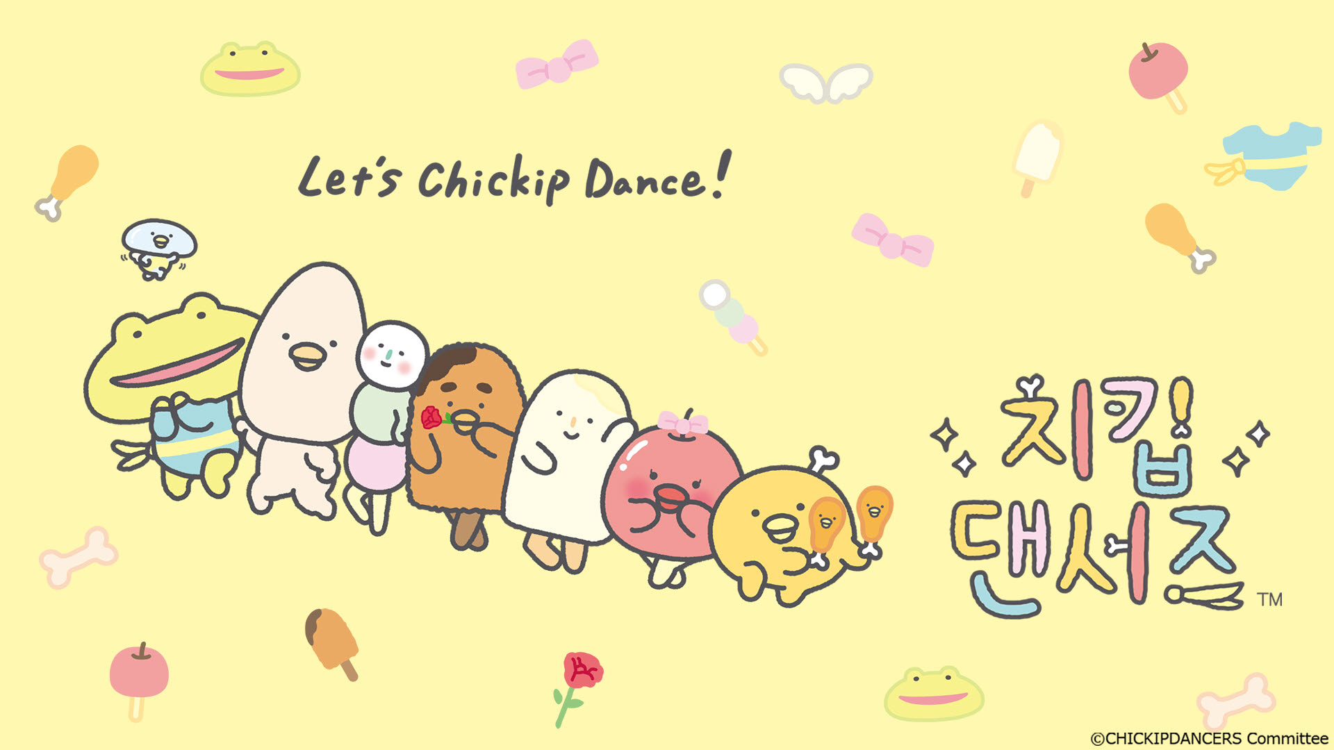 치킵댄서즈
