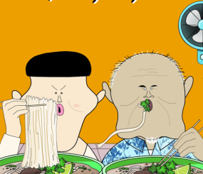 뚜식이 시즌8